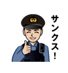 日本の警察官のLINEスタンプ 4（個別スタンプ：15）