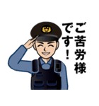 日本の警察官のLINEスタンプ 4（個別スタンプ：26）