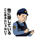 日本の警察官のLINEスタンプ 4（個別スタンプ：28）