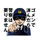 日本の警察官のLINEスタンプ 4（個別スタンプ：29）