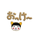 でか文字ウッディ（個別スタンプ：7）