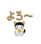 でか文字ウッディ（個別スタンプ：21）