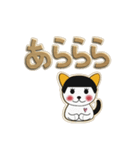 でか文字ウッディ（個別スタンプ：24）