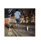ちょいちょいちょーーーい！（個別スタンプ：12）