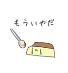 おいしいプリン（個別スタンプ：25）