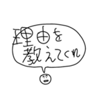 キツめの言葉すたんぷだよ（個別スタンプ：13）