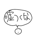 キツめの言葉すたんぷだよ（個別スタンプ：20）