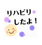 デカ文字スタンプ【入院中に！:背景白】（個別スタンプ：1）