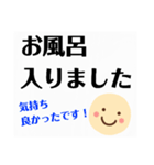 デカ文字スタンプ【入院中に！:背景白】（個別スタンプ：5）