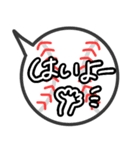 関西弁野球好きに捧げる毎日使える挨拶言葉（個別スタンプ：2）