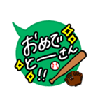 関西弁野球好きに捧げる毎日使える挨拶言葉（個別スタンプ：23）
