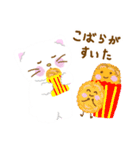 ハラペコねこちゃん（個別スタンプ：37）