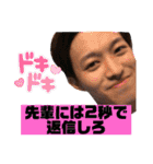 ともきくんフレンズ第1弾（個別スタンプ：12）