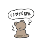 うさと愉快な仲間たち（個別スタンプ：10）