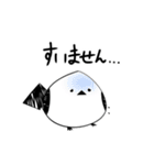 礼儀正しいシマエナガさん（個別スタンプ：7）