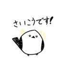 礼儀正しいシマエナガさん（個別スタンプ：13）