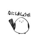 礼儀正しいシマエナガさん（個別スタンプ：21）