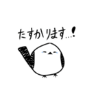礼儀正しいシマエナガさん（個別スタンプ：23）