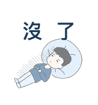 光さんの日常的な表情（個別スタンプ：3）