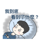 光さんの日常的な表情（個別スタンプ：5）