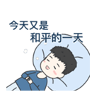 光さんの日常的な表情（個別スタンプ：13）