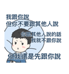 光さんの日常的な表情（個別スタンプ：14）