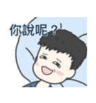 光さんの日常的な表情（個別スタンプ：16）