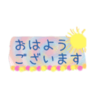 毎日使える あいさつ（個別スタンプ：4）