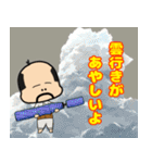 おっちゃま22〜小さい妖精のおじさん〜（個別スタンプ：29）