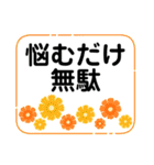 しりとり大好き（な行、ら行、使える言葉）（個別スタンプ：1）