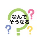 しりとり大好き（な行、ら行、使える言葉）（個別スタンプ：2）