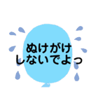 しりとり大好き（な行、ら行、使える言葉）（個別スタンプ：4）