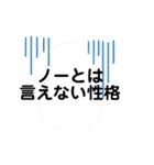 しりとり大好き（な行、ら行、使える言葉）（個別スタンプ：6）