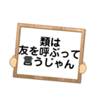 しりとり大好き（な行、ら行、使える言葉）（個別スタンプ：9）