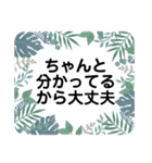 しりとり大好き（な行、ら行、使える言葉）（個別スタンプ：17）