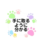 しりとり大好き（な行、ら行、使える言葉）（個別スタンプ：18）