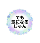 しりとり大好き（な行、ら行、使える言葉）（個別スタンプ：19）