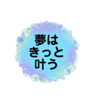 しりとり大好き（な行、ら行、使える言葉）（個別スタンプ：24）