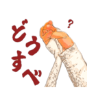 偽装骨折（個別スタンプ：6）