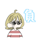 ラグビー好きな女の子。（個別スタンプ：3）