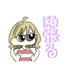 ラグビー好きな女の子。（個別スタンプ：5）