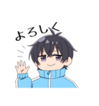 ジャージ男子。（個別スタンプ：1）