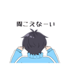 ジャージ男子。（個別スタンプ：18）