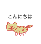 実用性のねこ（個別スタンプ：2）