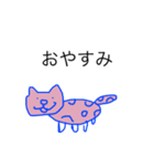 実用性のねこ（個別スタンプ：3）