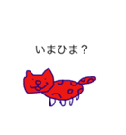 実用性のねこ（個別スタンプ：4）