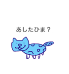 実用性のねこ（個別スタンプ：6）