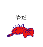 実用性のねこ（個別スタンプ：13）