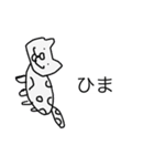 実用性のねこ（個別スタンプ：19）