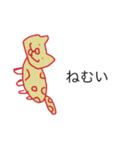 実用性のねこ（個別スタンプ：20）